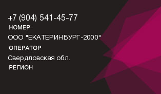 9045414577